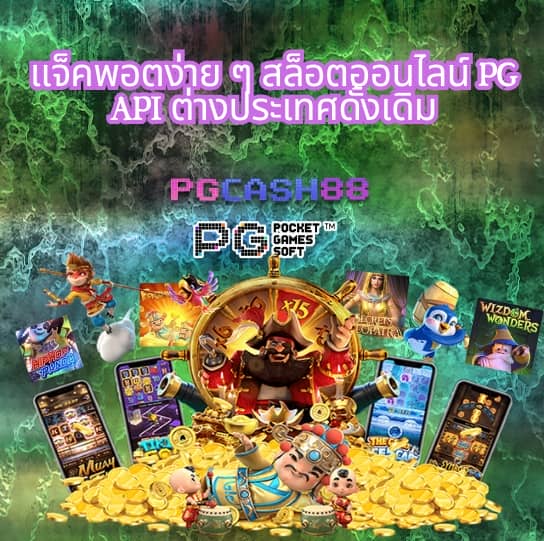 th97 ทางเข้า