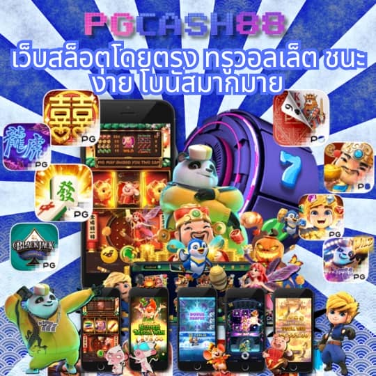 th97 ทางเข้า